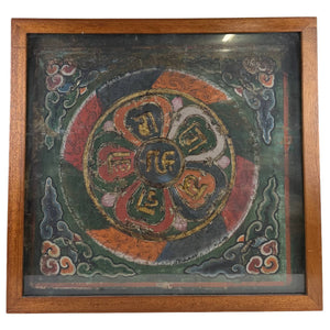 Thangka tibétain antique Mandala 61 x 65 cm | Mantra de Ranjana | Art mural de 9 kg