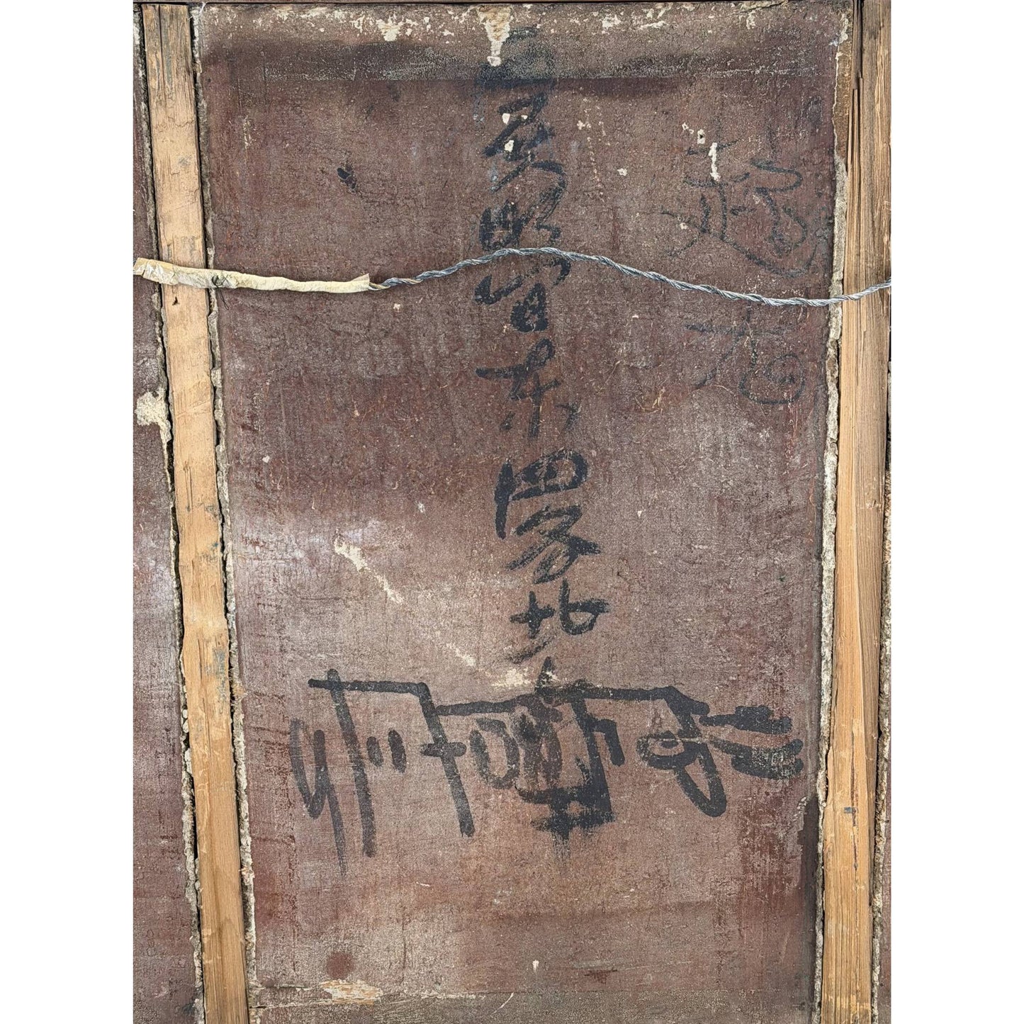 The original reverse side of the 9 kg Tibetan Thangka canvas with handwritten Chinese administrative characters and Canton transport code.