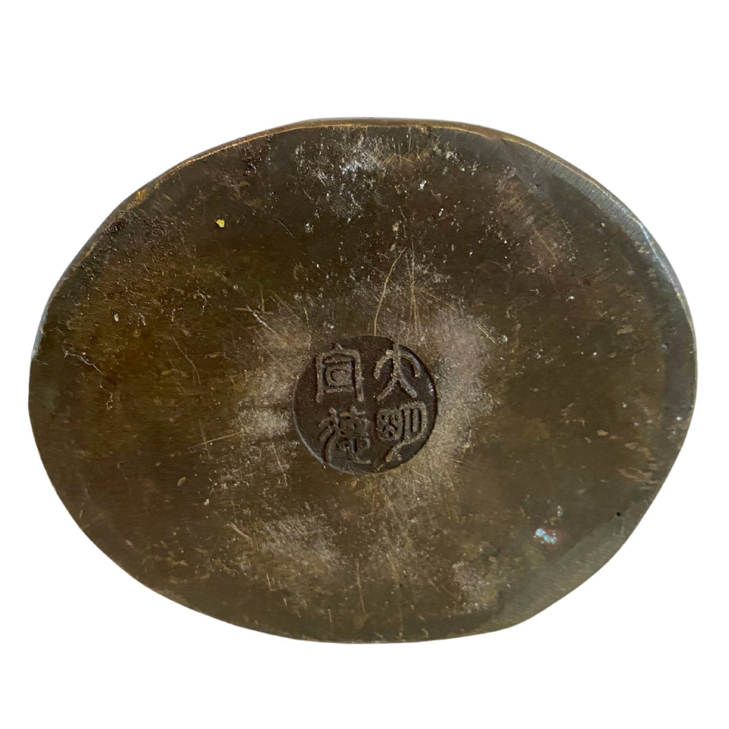 Xuan The mark on the underside of an antique-style bronze statue